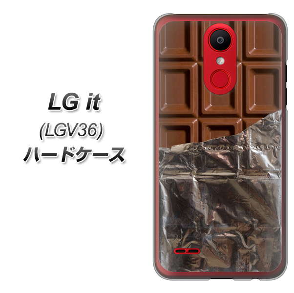 au エルジー イット LGV36 高画質仕上げ 背面印刷 ハードケース【451 板チョコ】