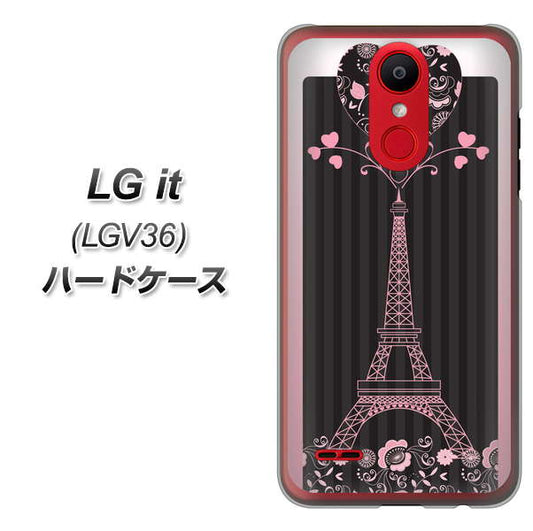 au エルジー イット LGV36 高画質仕上げ 背面印刷 ハードケース【469 ピンクのエッフェル塔】