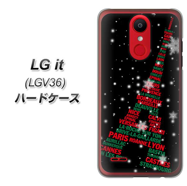 au エルジー イット LGV36 高画質仕上げ 背面印刷 ハードケース【525 エッフェル塔bk-cr】