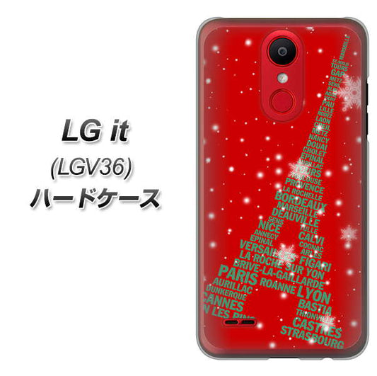 au エルジー イット LGV36 高画質仕上げ 背面印刷 ハードケース【527 エッフェル塔red-gr】