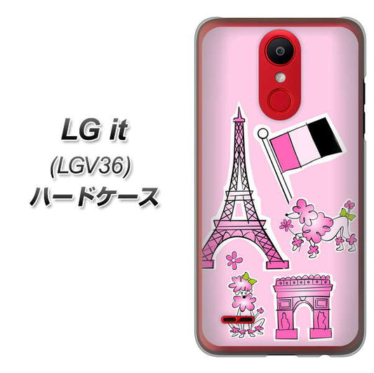 au エルジー イット LGV36 高画質仕上げ 背面印刷 ハードケース【578 ピンクのフランス】