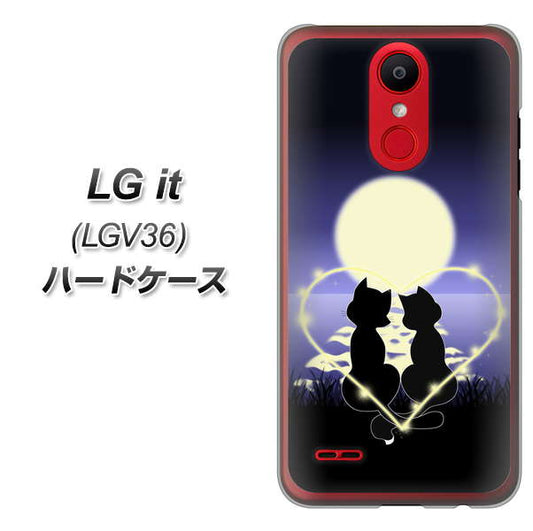 au エルジー イット LGV36 高画質仕上げ 背面印刷 ハードケース【604 月明かりの恋ネコ】
