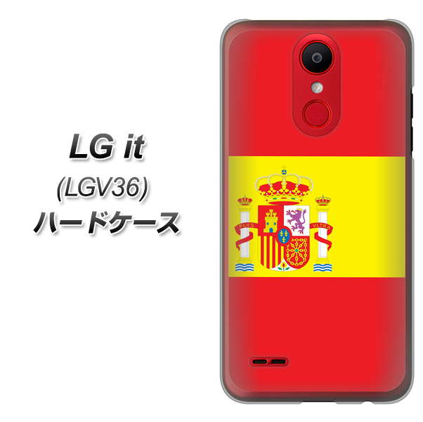 au エルジー イット LGV36 高画質仕上げ 背面印刷 ハードケース【663 スペイン】