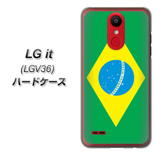 au エルジー イット LGV36 高画質仕上げ 背面印刷 ハードケース【664 ブラジル】
