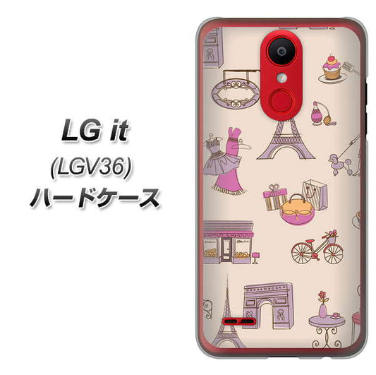 au エルジー イット LGV36 高画質仕上げ 背面印刷 ハードケース【708 お気に入りのパリ】