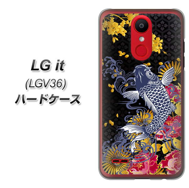au エルジー イット LGV36 高画質仕上げ 背面印刷 ハードケース【1028 牡丹と鯉】