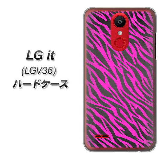 au エルジー イット LGV36 高画質仕上げ 背面印刷 ハードケース【1058 デザインゼブラ(PU)】