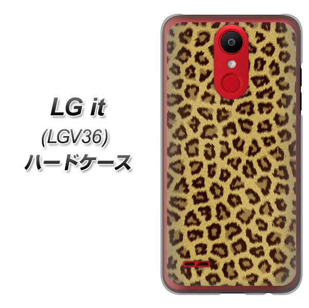 au エルジー イット LGV36 高画質仕上げ 背面印刷 ハードケース【1065 ヒョウ柄ベーシックSゴールド】