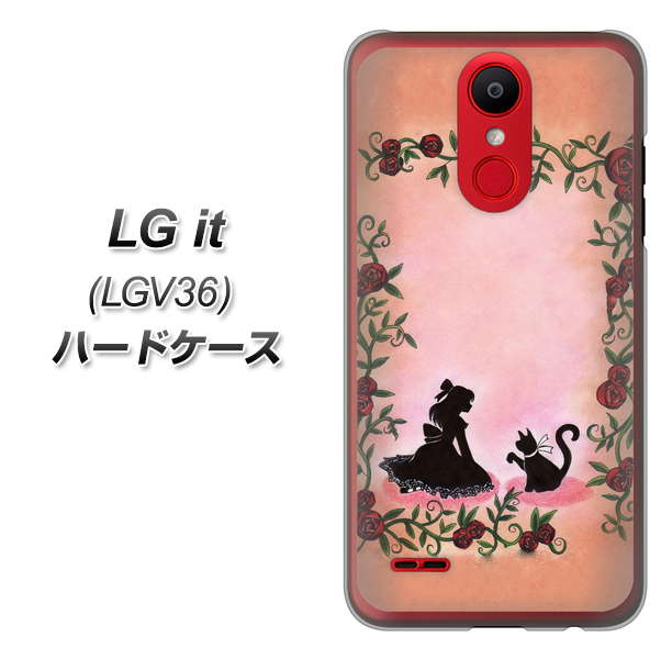 au エルジー イット LGV36 高画質仕上げ 背面印刷 ハードケース【1096 お姫様とネコ(カラー)】