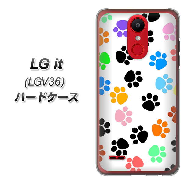 au エルジー イット LGV36 高画質仕上げ 背面印刷 ハードケース【1108 あしあとカラフル】