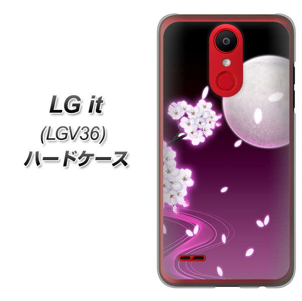 au エルジー イット LGV36 高画質仕上げ 背面印刷 ハードケース【1223 紫に染まる月と桜】