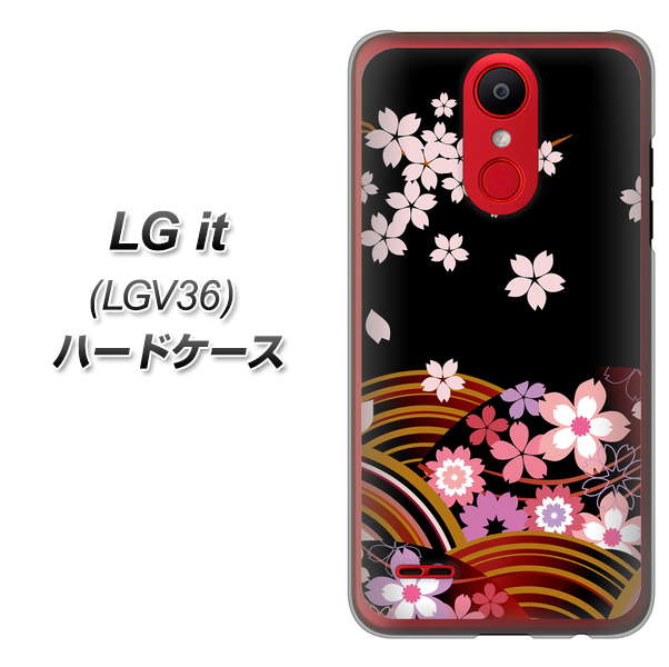 au エルジー イット LGV36 高画質仕上げ 背面印刷 ハードケース【1237 和柄&筆文字・夜桜の宴】