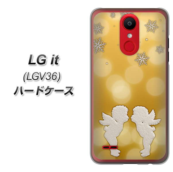 au エルジー イット LGV36 高画質仕上げ 背面印刷 ハードケース【1247 エンジェルkiss(S)】