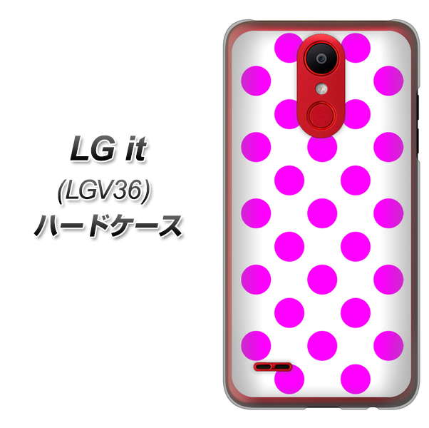 au エルジー イット LGV36 高画質仕上げ 背面印刷 ハードケース【1351 シンプルビッグ紫白】