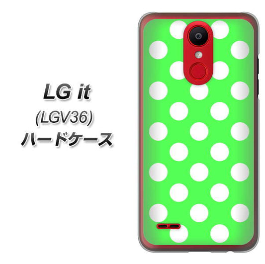 au エルジー イット LGV36 高画質仕上げ 背面印刷 ハードケース【1356 シンプルビッグ白緑】