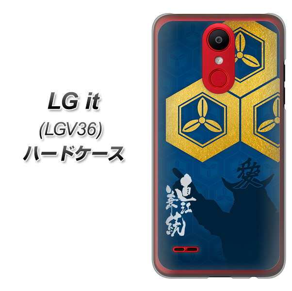 au エルジー イット LGV36 高画質仕上げ 背面印刷 ハードケース【AB817 直江兼続 シルエットと家紋】