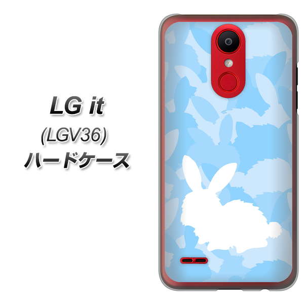 au エルジー イット LGV36 高画質仕上げ 背面印刷 ハードケース【AG805 うさぎ迷彩風(水色)】