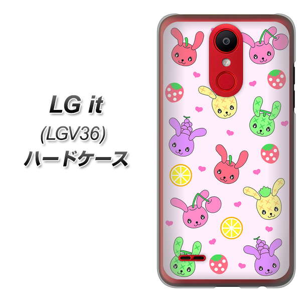 au エルジー イット LGV36 高画質仕上げ 背面印刷 ハードケース【AG825 フルーツうさぎのブルーラビッツ(ピンク)】