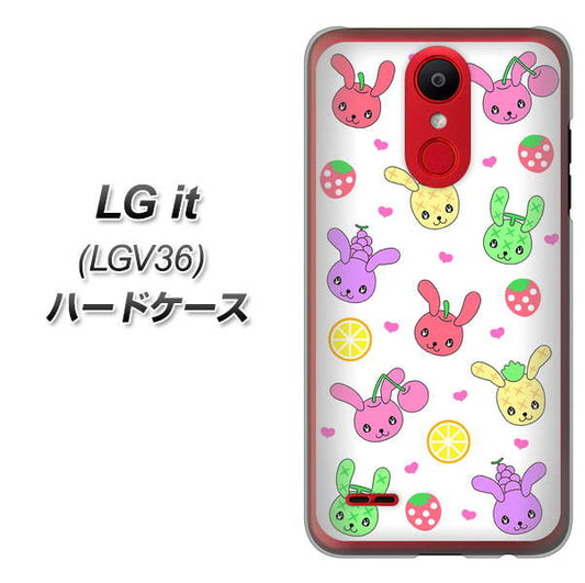 au エルジー イット LGV36 高画質仕上げ 背面印刷 ハードケース【AG826 フルーツうさぎのブルーラビッツ(白)】