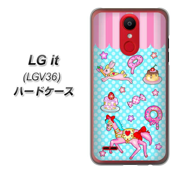 au エルジー イット LGV36 高画質仕上げ 背面印刷 ハードケース【AG828 メリーゴーランド(水色)】