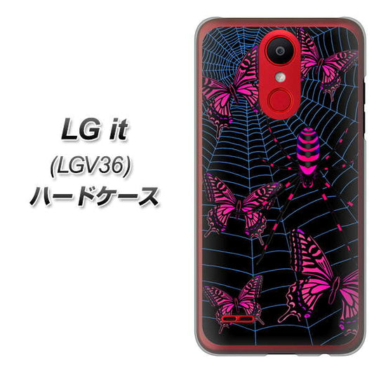 au エルジー イット LGV36 高画質仕上げ 背面印刷 ハードケース【AG831 蜘蛛の巣に舞う蝶（赤）】