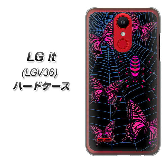 au エルジー イット LGV36 高画質仕上げ 背面印刷 ハードケース【AG831 蜘蛛の巣に舞う蝶(赤)】