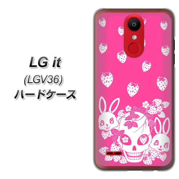au エルジー イット LGV36 高画質仕上げ 背面印刷 ハードケース【AG836 苺兎(ピンク)】