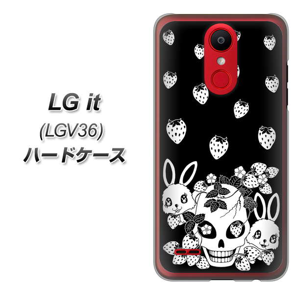 au エルジー イット LGV36 高画質仕上げ 背面印刷 ハードケース【AG837 苺兎(黒)】
