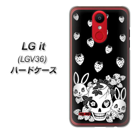au エルジー イット LGV36 高画質仕上げ 背面印刷 ハードケース【AG837 苺兎(黒)】