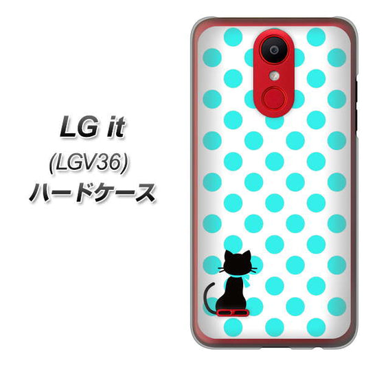 au エルジー イット LGV36 高画質仕上げ 背面印刷 ハードケース【EK809 ネコとシンプル ライトブルー】