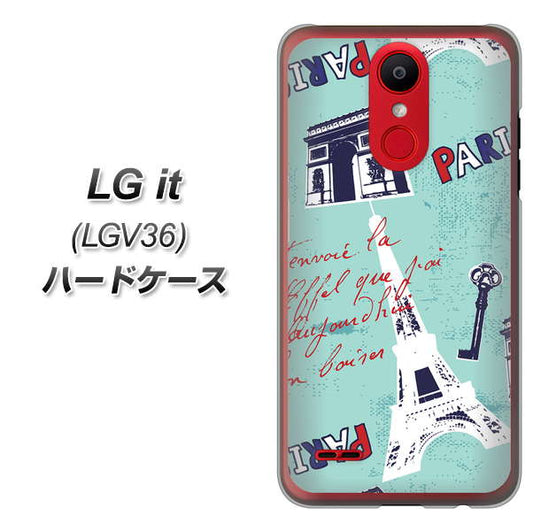 au エルジー イット LGV36 高画質仕上げ 背面印刷 ハードケース【EK812 ビューティフルパリブルー】