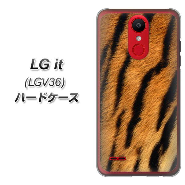 au エルジー イット LGV36 高画質仕上げ 背面印刷 ハードケース【EK847 虎柄】