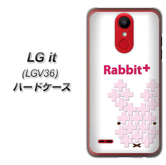 au エルジー イット LGV36 高画質仕上げ 背面印刷 ハードケース【IA802  Rabbit＋】
