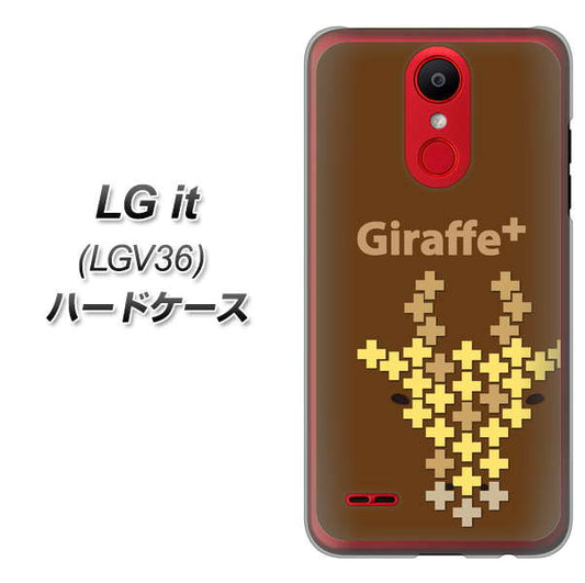 au エルジー イット LGV36 高画質仕上げ 背面印刷 ハードケース【IA805  Giraffe＋】