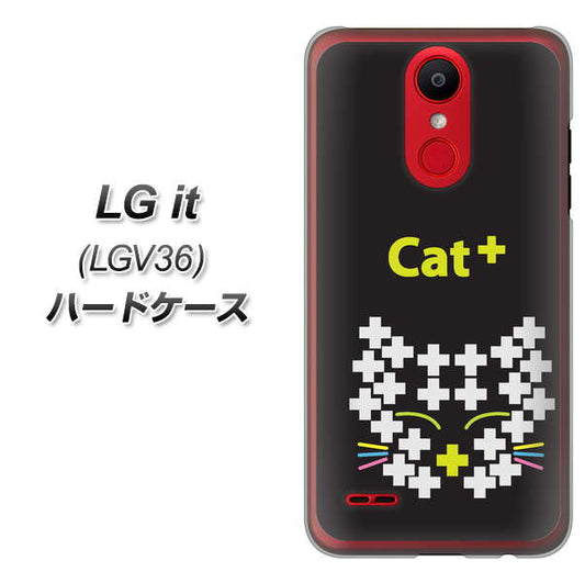 au エルジー イット LGV36 高画質仕上げ 背面印刷 ハードケース【IA807  Cat＋】