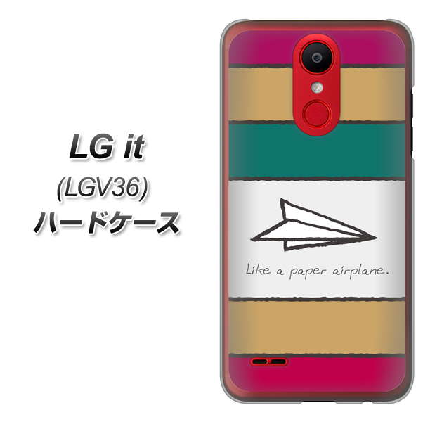 au エルジー イット LGV36 高画質仕上げ 背面印刷 ハードケース【IA809 かみひこうき】