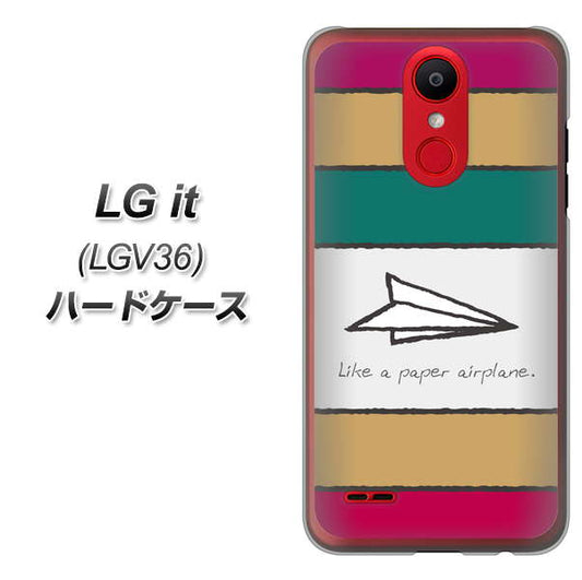 au エルジー イット LGV36 高画質仕上げ 背面印刷 ハードケース【IA809 かみひこうき】