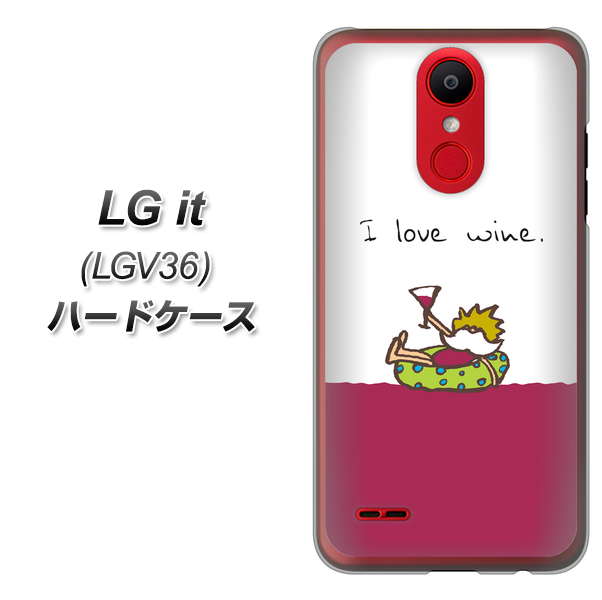 au エルジー イット LGV36 高画質仕上げ 背面印刷 ハードケース【IA811 ワインの神様】