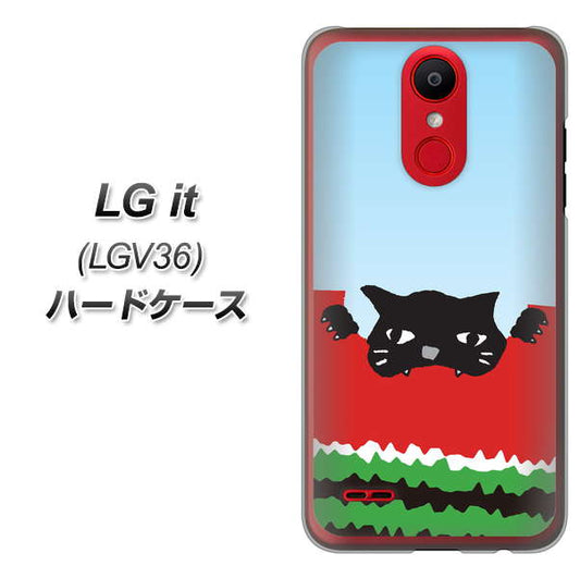 au エルジー イット LGV36 高画質仕上げ 背面印刷 ハードケース【IA815 すいかをかじるネコ(大)】