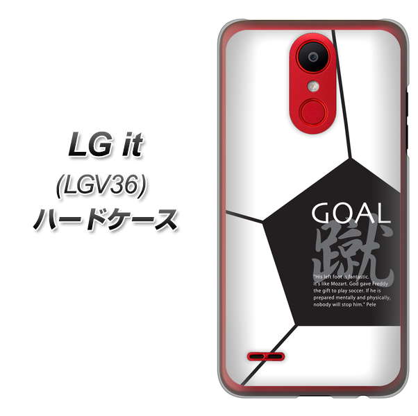 au エルジー イット LGV36 高画質仕上げ 背面印刷 ハードケース【IB921 サッカーボール】