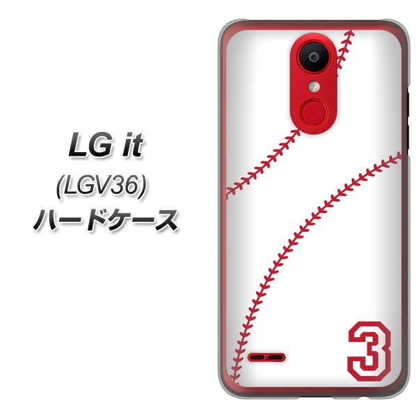 au エルジー イット LGV36 高画質仕上げ 背面印刷 ハードケース【IB923 baseball_ボール】