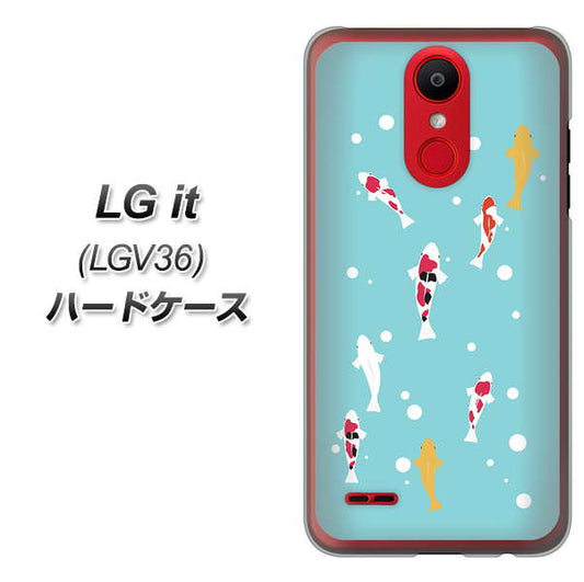 au エルジー イット LGV36 高画質仕上げ 背面印刷 ハードケース【KG800 コイの遊泳】