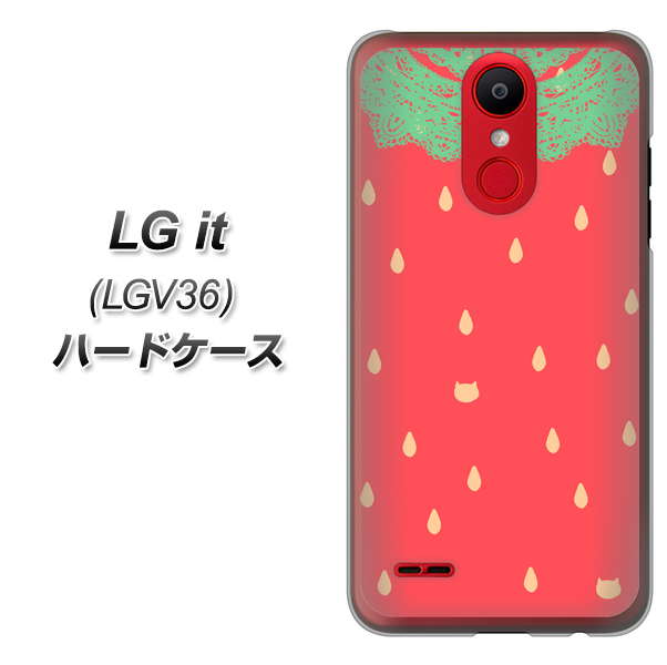 au エルジー イット LGV36 高画質仕上げ 背面印刷 ハードケース【MI800 strawberry ストロベリー】