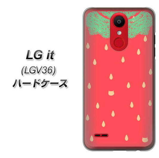 au エルジー イット LGV36 高画質仕上げ 背面印刷 ハードケース【MI800 strawberry ストロベリー】