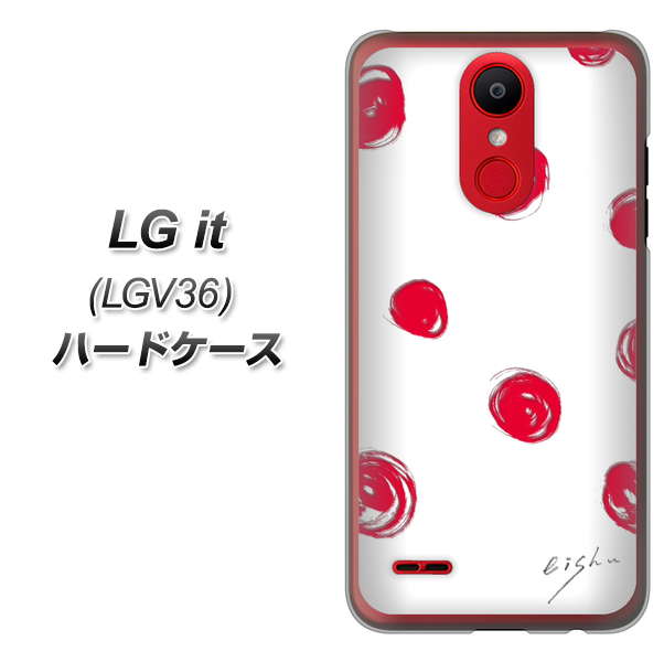 au エルジー イット LGV36 高画質仕上げ 背面印刷 ハードケース【OE836 手描きシンプル ホワイト×レッド】
