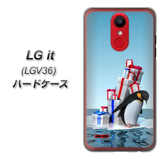 au エルジー イット LGV36 高画質仕上げ 背面印刷 ハードケース【XA805 人気者は辛い…】