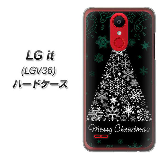 au エルジー イット LGV36 高画質仕上げ 背面印刷 ハードケース【XA808 聖なるツリー】