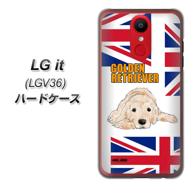au エルジー イット LGV36 高画質仕上げ 背面印刷 ハードケース【YD825 ゴールデンレトリバー01】