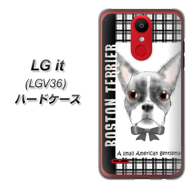au エルジー イット LGV36 高画質仕上げ 背面印刷 ハードケース【YD851 ボストンテリア02】