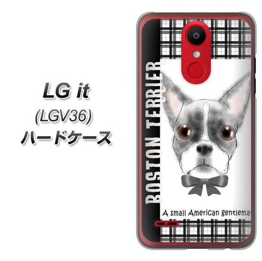 au エルジー イット LGV36 高画質仕上げ 背面印刷 ハードケース【YD851 ボストンテリア02】